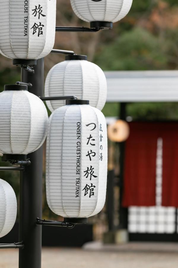 Onsen Guest House Tsutaya Hakone Exterior foto